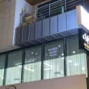 포항 효자동 ‘브릴랑뷰티’ 내돈내산 속눈썹 후기