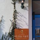 리:피움미술관 이미지