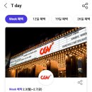 투썸마켓