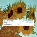 해바라기북스 이미지
