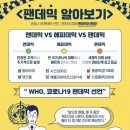 조민규영어학원