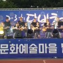 안산월피동 제3회 달빛축제(2018.9.8 시낭운동장) 이미지