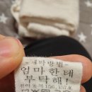 올바른세탁 이미지