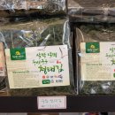남도건어물 - 삼척시 신남길 104 | 남도건어물
