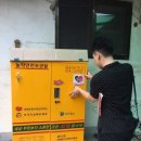 안성농약 네이버블로그
