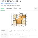 팔봉기안파인골드빌2 이미지