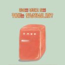 홈카페바리스타 이미지