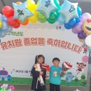 송현초등학교병설유치원 이미지