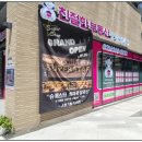 밥플러스 슈퍼스타 당산생각공장 이미지