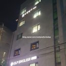에이탑수학