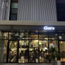 행당동 맛집 곤스 정보