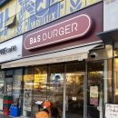 대치4-109 | 대치동 맛집 햄버거 혼밥으로 딱 바스버거 대치역점