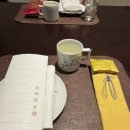 정남진휴게소(정남진(한식/양식)) | 한식 파인다이닝 규반 디너 후기