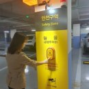 다산 제3공영주차장(주차타워)[다산-3] 이미지