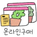 헤비메탈플라워