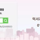 럭셔리공인중개사사무소 이미지