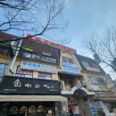 중동한증막 이미지