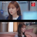 '로코 퀸' 김혜준, '최애의 사원'서 강훈과 키스 엔딩 '심쿵' 이미지