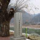 가평교 입구 이미지