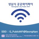 성남 76 경기인터넷신문
