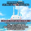 순천젠틀맨
