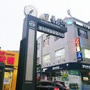 서울특별시 관악구 영림시장 | 봉천제일시장 봉리단길 감성야맥축제 봉봉 서울 봉천역 맥주축제 다녀온 후기