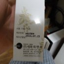 이지스헤어 이미지