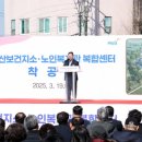 문산보건지소 이미지