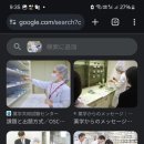 코아메디 | 일본 약학과 오스키OSCE, CBT합격후기(나도 일찍 알았으면 좋았을텐데)