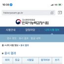 한국사 이미지