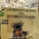 (주)아성다이소 대전둔산타임월드점 | [대전] 이색디저트에 소금빵까지 가득한 둔산동카페 :소올투베이커리 둔산점