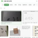 보험개발원 | 보험개발원 필기 합격후기
