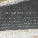 부산23산우회 용마경부합동 문경 마패봉/2016.06.12 이미지