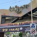 춘천풍물시장 이미지