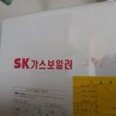 SK보일러포항센터 이미지