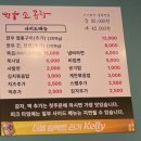 옥정동 소곱창 맛집 마장한우소곱창 다녀온 후기