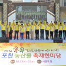 포천농산물 - 포천시 봉화로371번길 29 | 포천농산물
