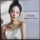 바르다성형외과의원 이미지