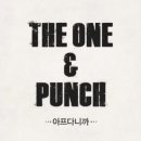 더원(The One) 이미지