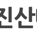 진산메디칼 이미지