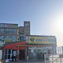 제부로 L | 속초맛집 승진호홍게무한리필 - 홍게 무한리필 맛집 내돈내산 후기