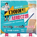 커브스 우장산클럽 이미지