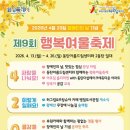 화성시동탄아르딤복지관 에이블뉴스