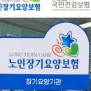 복지나라의료기 이미지