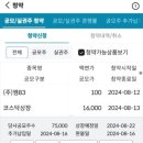유진엠(주)
