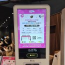 [광주 키즈카페] 퐁퐁플라워 광주빛고을센터 feat. 광주 아이와 가볼만한곳 대형 키즈카페