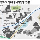 청량리14 이미지