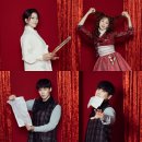 서울예술단 창작가무극 금란방 이미지