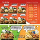 치요남치킨 - 수원시 영통구 매여울로53번길 1 | 치요남치킨