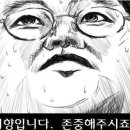 권서방네순대국 - 서초구 효령로 305 | 권서방네순대국